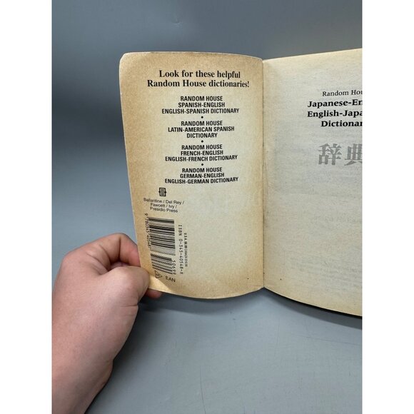 Random House Japanese-English English-Japanese Dictionary paperback book READ - Picture 3 of 5